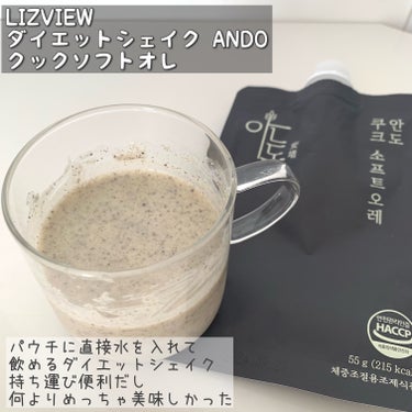 LIZVIEW ダイエットシェイク ANDO クックソフトオレのクチコミ「◆LIZVIEW
◇ダイエットシェイク ANDO 
　クックソフトオレ

KOPHERコラボの.....」（1枚目）