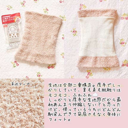 ぽかぽかカイロソックス/カイロソックス/暖かい靴下を使ったクチコミ(4枚目)