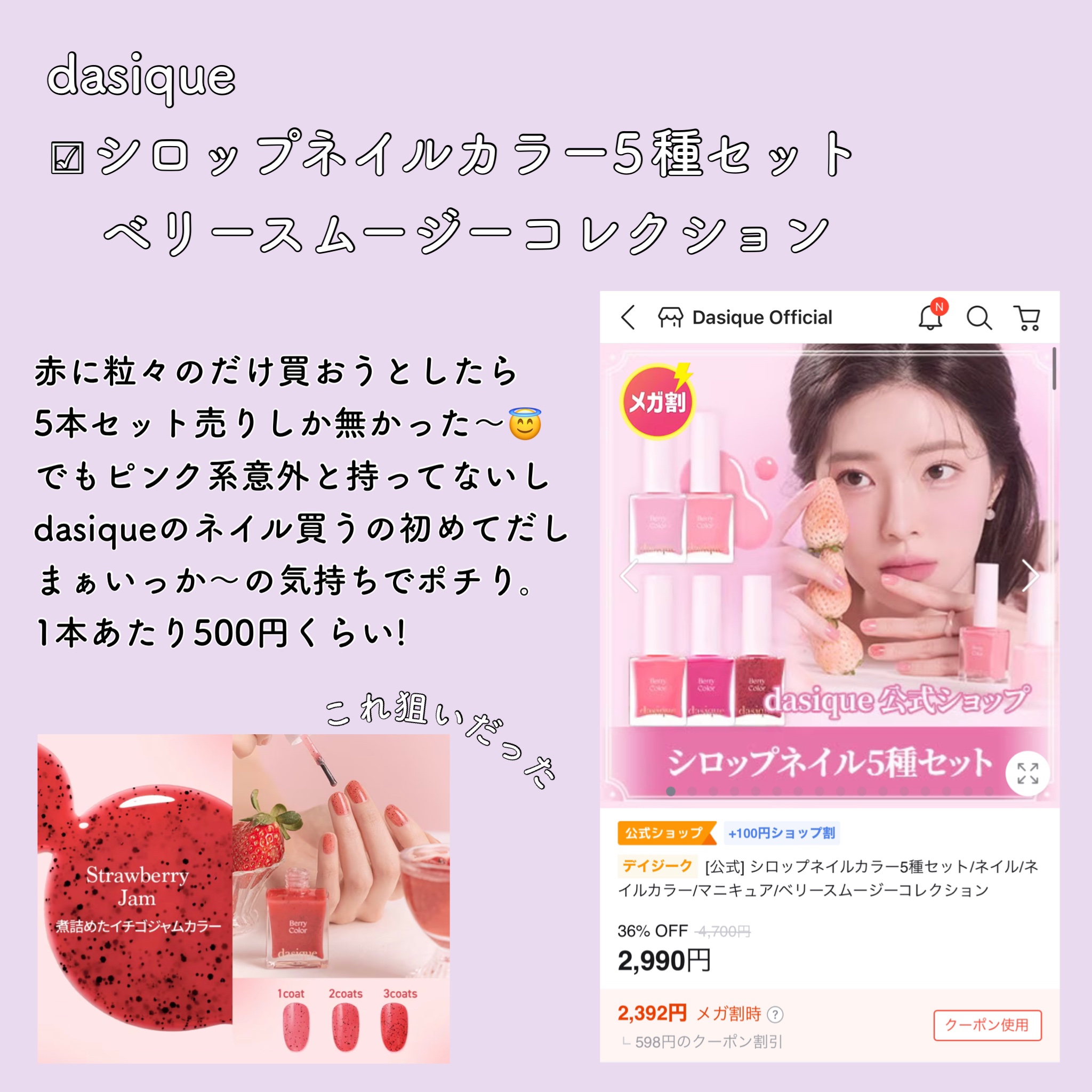 ロングアクティブアイラッシュセラム/COSNORI/まつげ美容液を使ったクチコミ（3枚目）