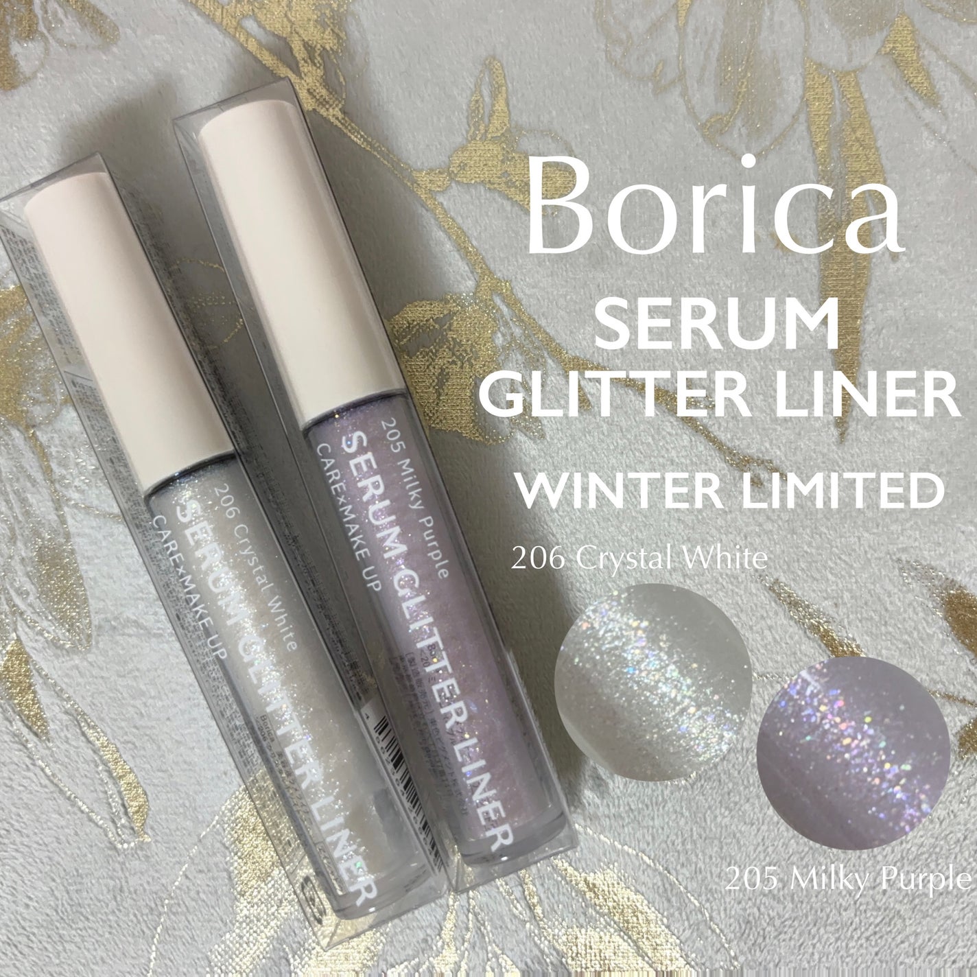 美容液ラメライナー/Borica/リキッドアイライナーを使ったクチコミ(1枚目)