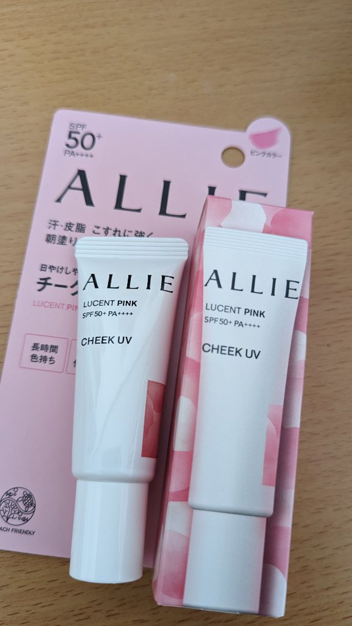 クロノビューティ カラーオンUV/アリィー/日焼け止めクリームを使ったクチコミ（2枚目）