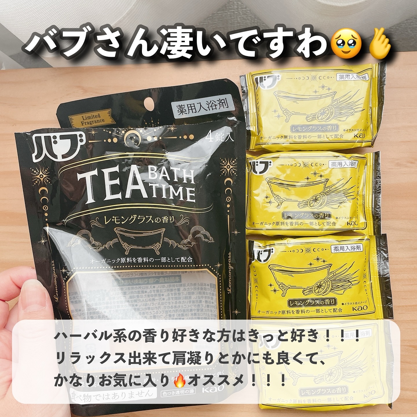 を使ったクチコミ（2枚目）