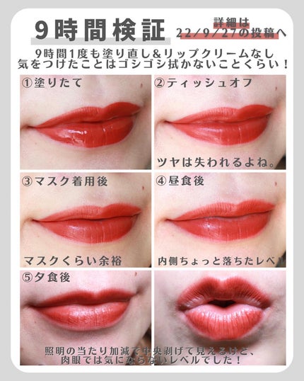 SPステイ ヴィニルインク/MAYBELLINE NEW YORK/口紅を使ったクチコミ(3枚目)