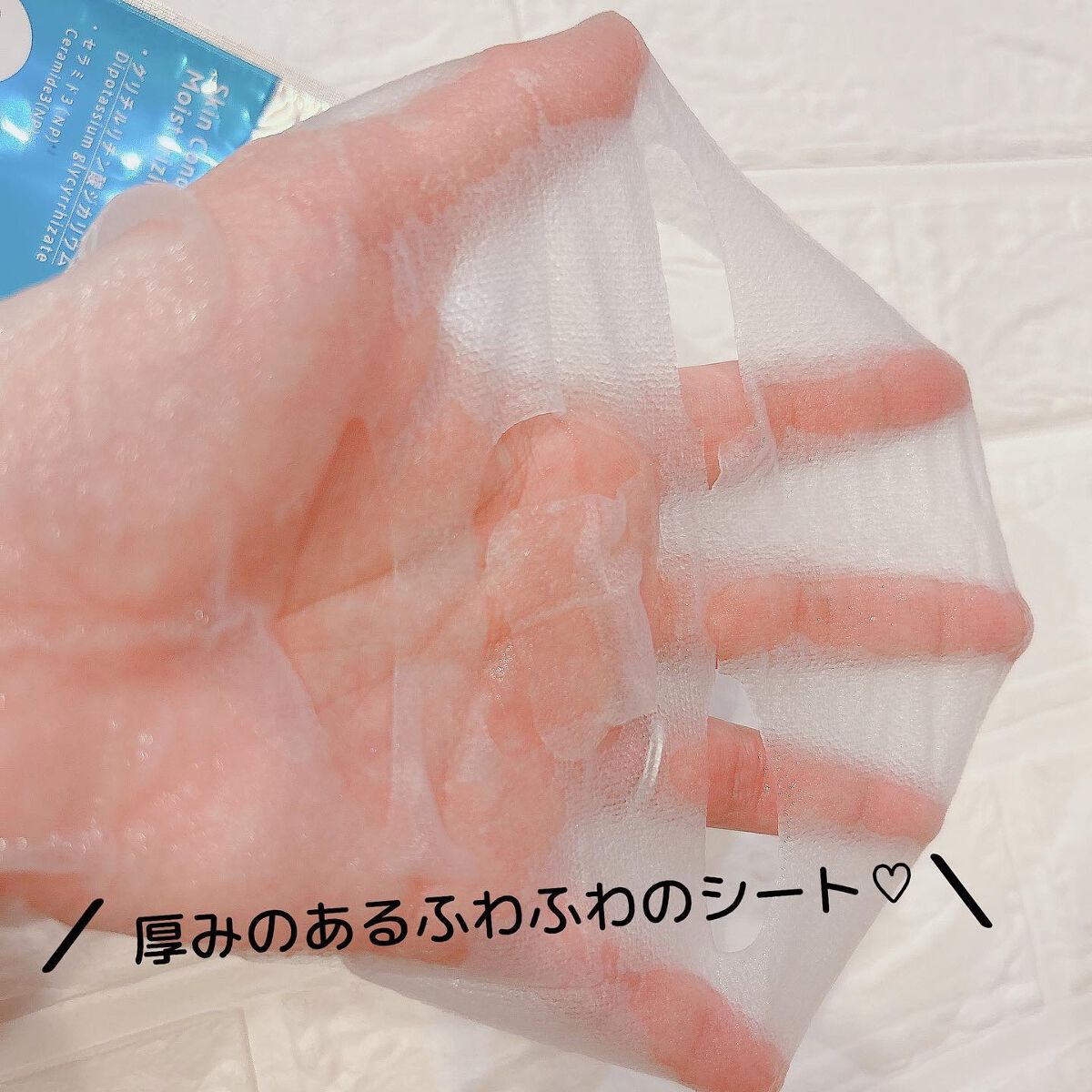 薬用ルルルン 保湿スキンコンディション/ルルルン/シートマスク・パックを使ったクチコミ(3枚目)