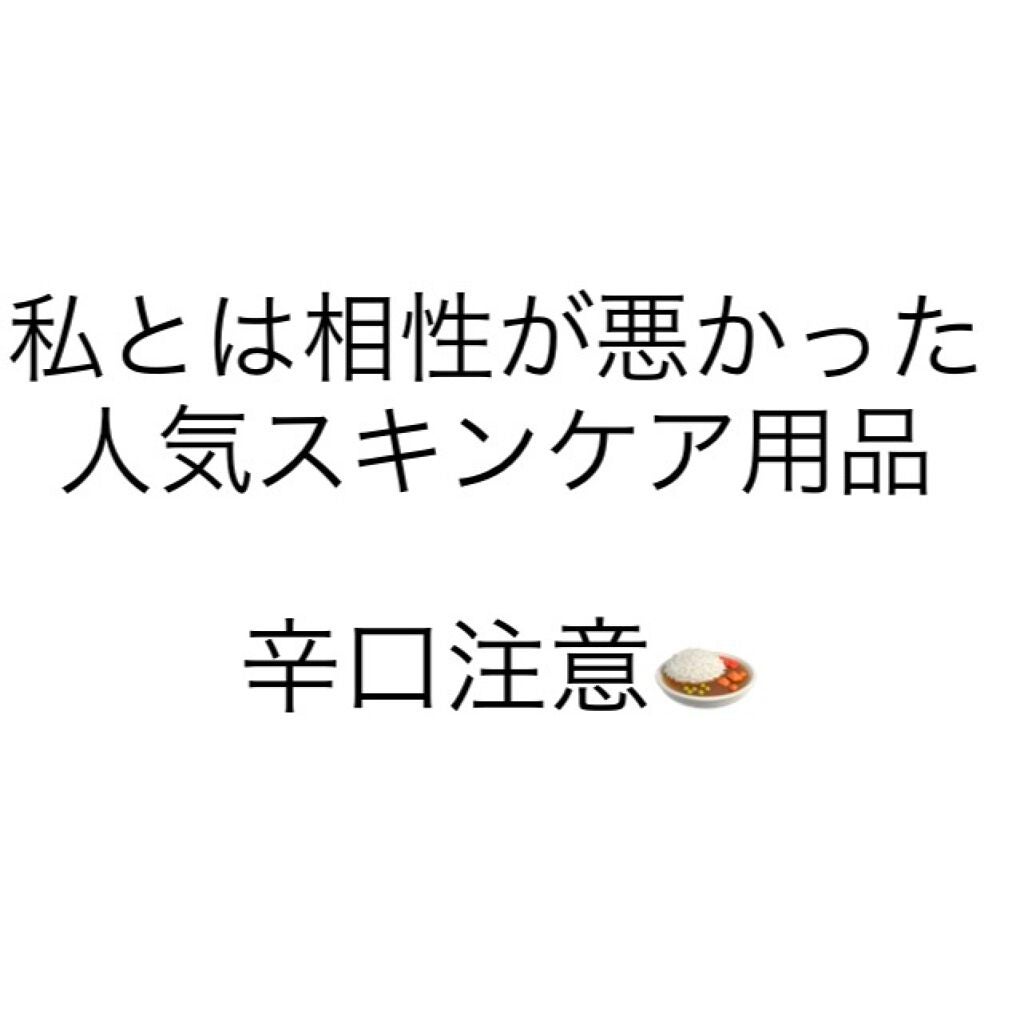 プリスクリードD(医薬品)/IHADA/その他を使ったクチコミ(1枚目)