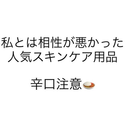 プリスクリードD(医薬品)/IHADA/その他を使ったクチコミ(1枚目)