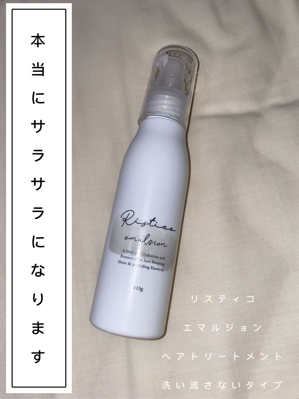 を使ったクチコミ（1枚目）