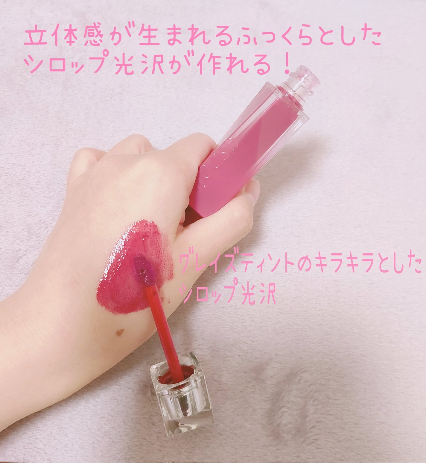 ゆきな on LIPS 「Qoo10で発売されている4番ハッシュドチェリーエディション💞..」(2枚目)