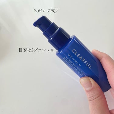 クリアフル モイスチャーM(しっとりタイプ) 本体 50g/オルビス/乳液を使ったクチコミ（3枚目）