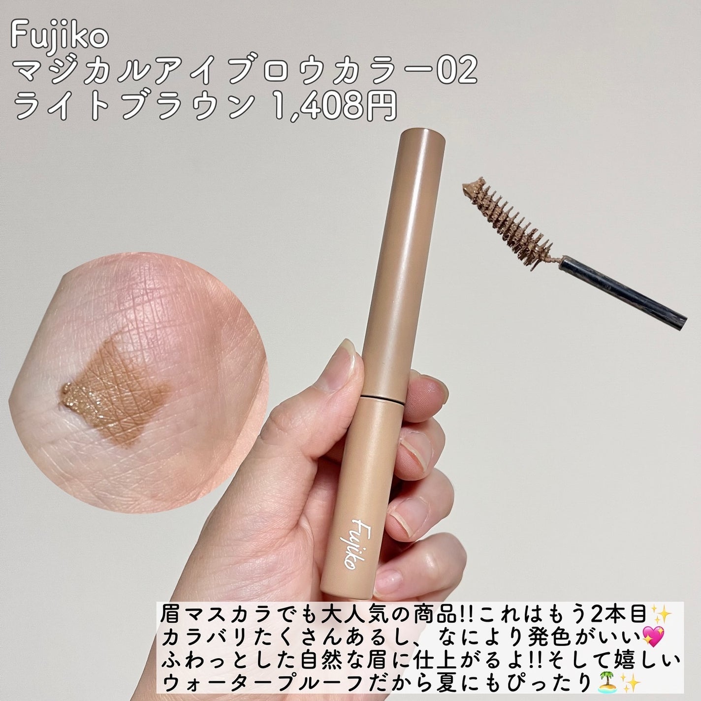 トーンアップクリーム/Le ment/化粧下地を使ったクチコミ(5枚目)