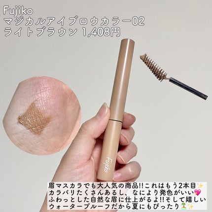 トーンアップクリーム/Le ment/化粧下地を使ったクチコミ(5枚目)