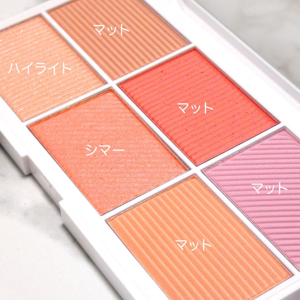 ブラッシュ&コントロール6カラーチークパレット リミテッドエディション/1028/パウダーチークを使ったクチコミ(3枚目)