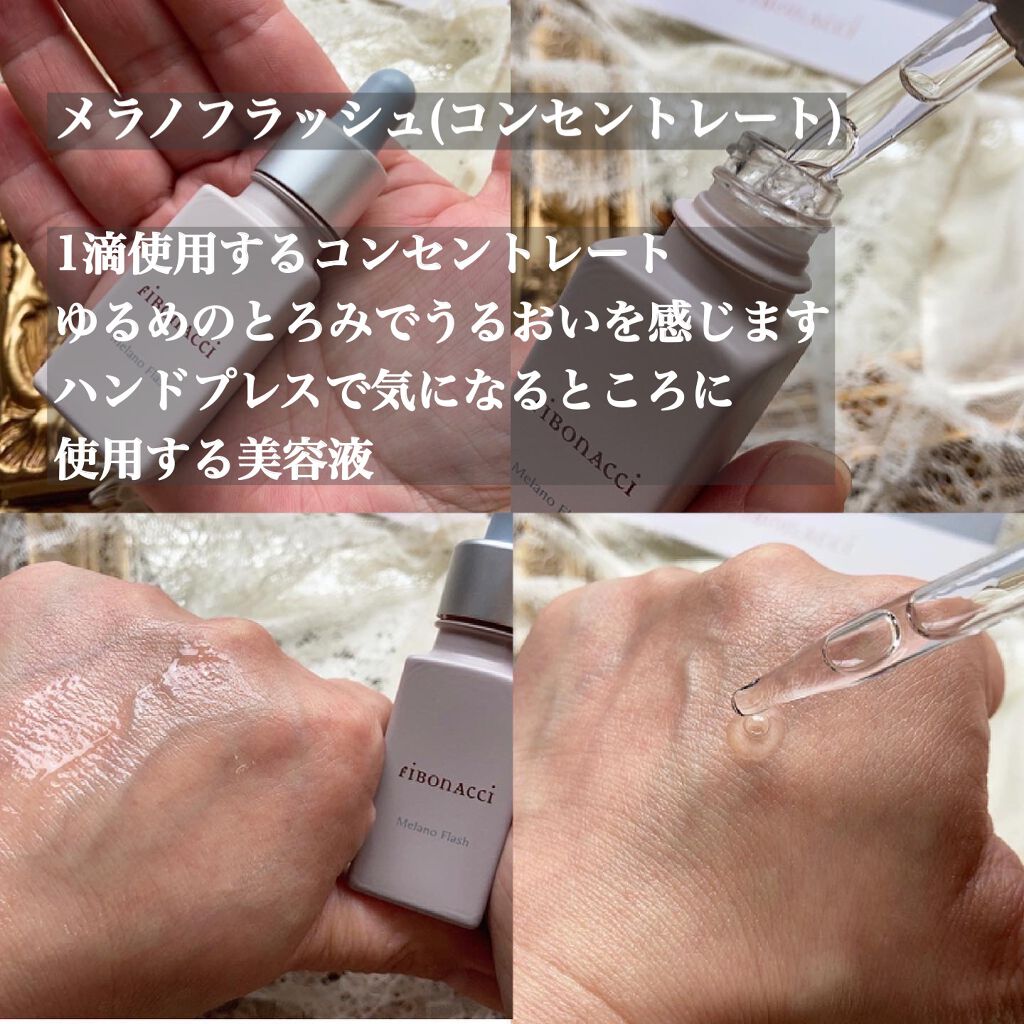 Melano Hunt/fibonacci/化粧水を使ったクチコミ（3枚目）