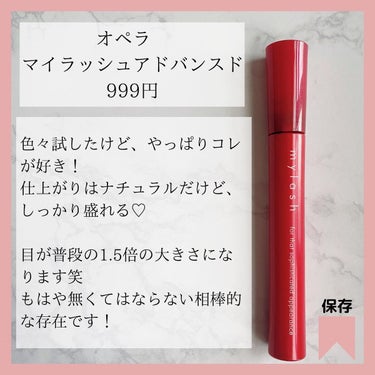 えりー🌸元CAの垢抜け美容 on LIPS 「こんにちは！元CAのえりーです🙌⁡今回ご紹介するのは、OPER..」（2枚目）