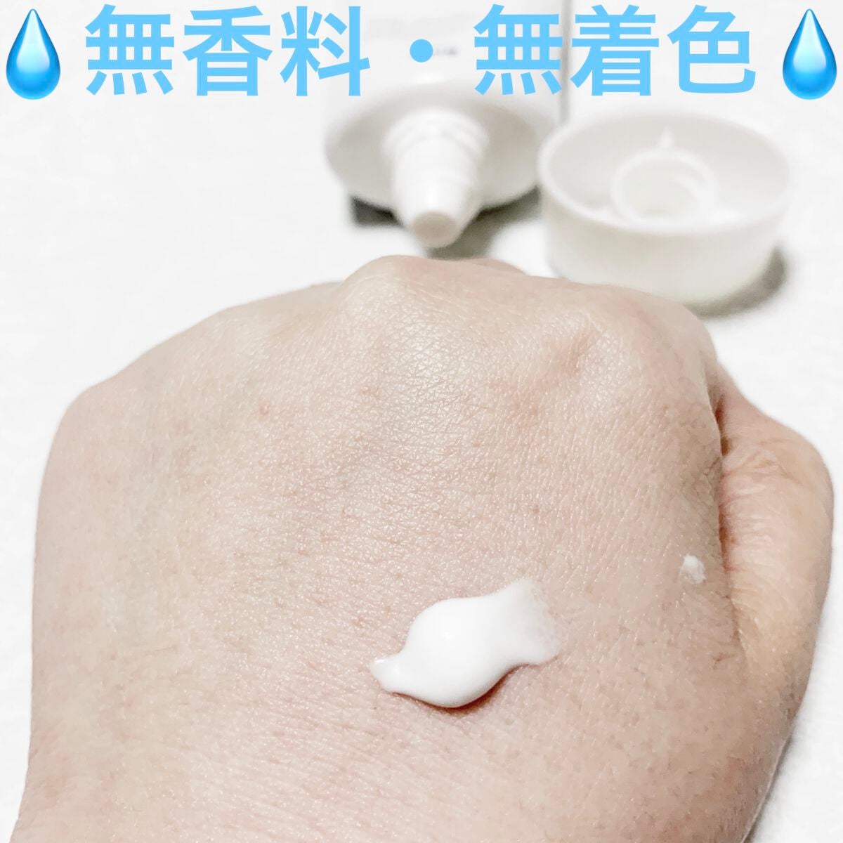 メンタームザサンPUVジェルS/メンターム/日焼け止め・UVケアを使ったクチコミ(4枚目)