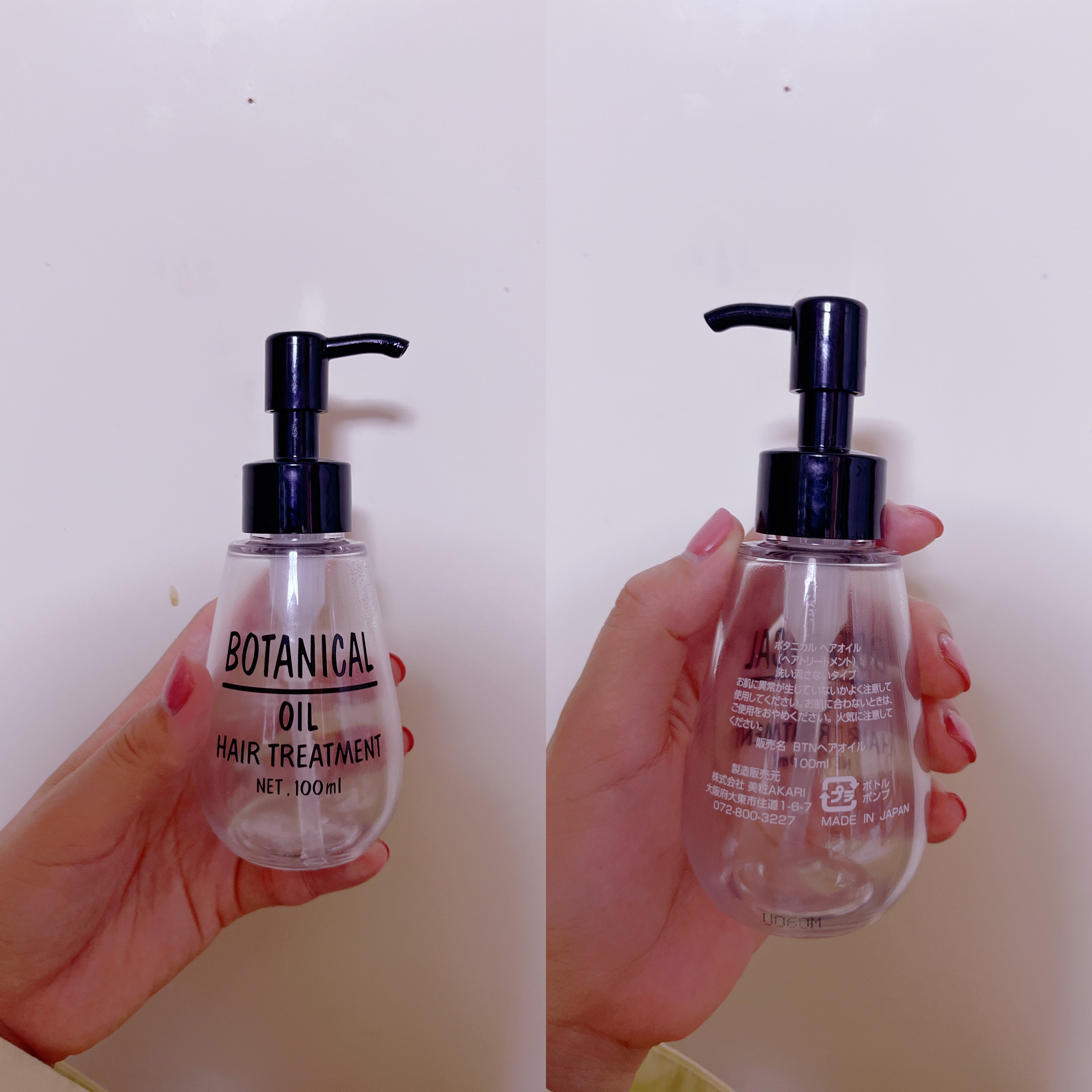 ボタニカル ヘアオイル/ボタニカル/ヘアオイルを使ったクチコミ（1枚目）