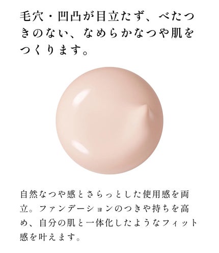 インウイ フィックスプライマー/INOUI/化粧下地を使ったクチコミ(4枚目)