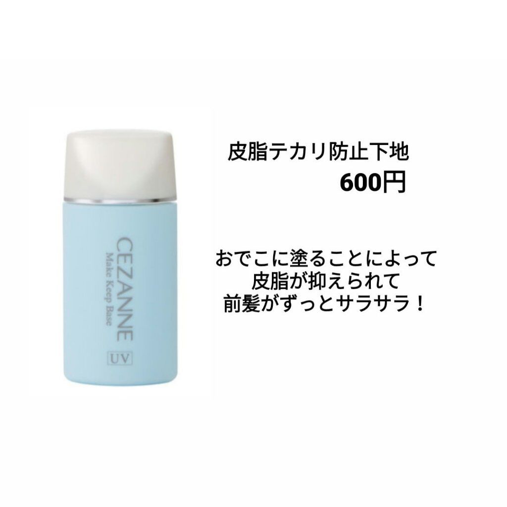 パーフェクトマルチアイズ/キャンメイク/アイシャドウパレットを使ったクチコミ（2枚目）