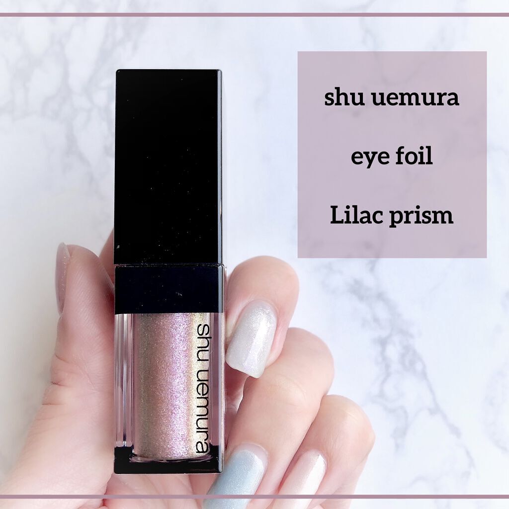 アイ フォイル/shu uemura/リキッドアイシャドウを使ったクチコミ（1枚目）