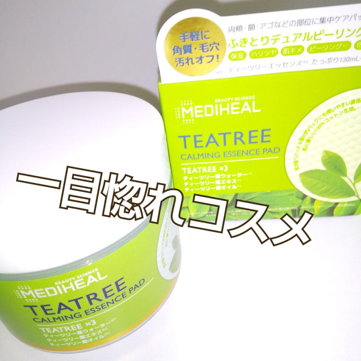 ティーツリーカーミングエッセンスパッド/MEDIHEAL/トナーパッドを使ったクチコミ(1枚目)