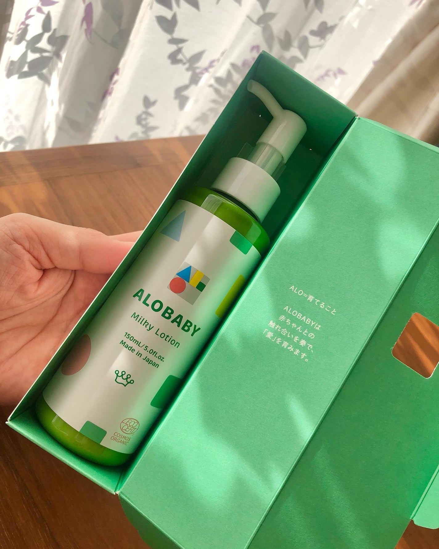 ミルクローション/ALOBABY/ボディローションを使ったクチコミ(5枚目)