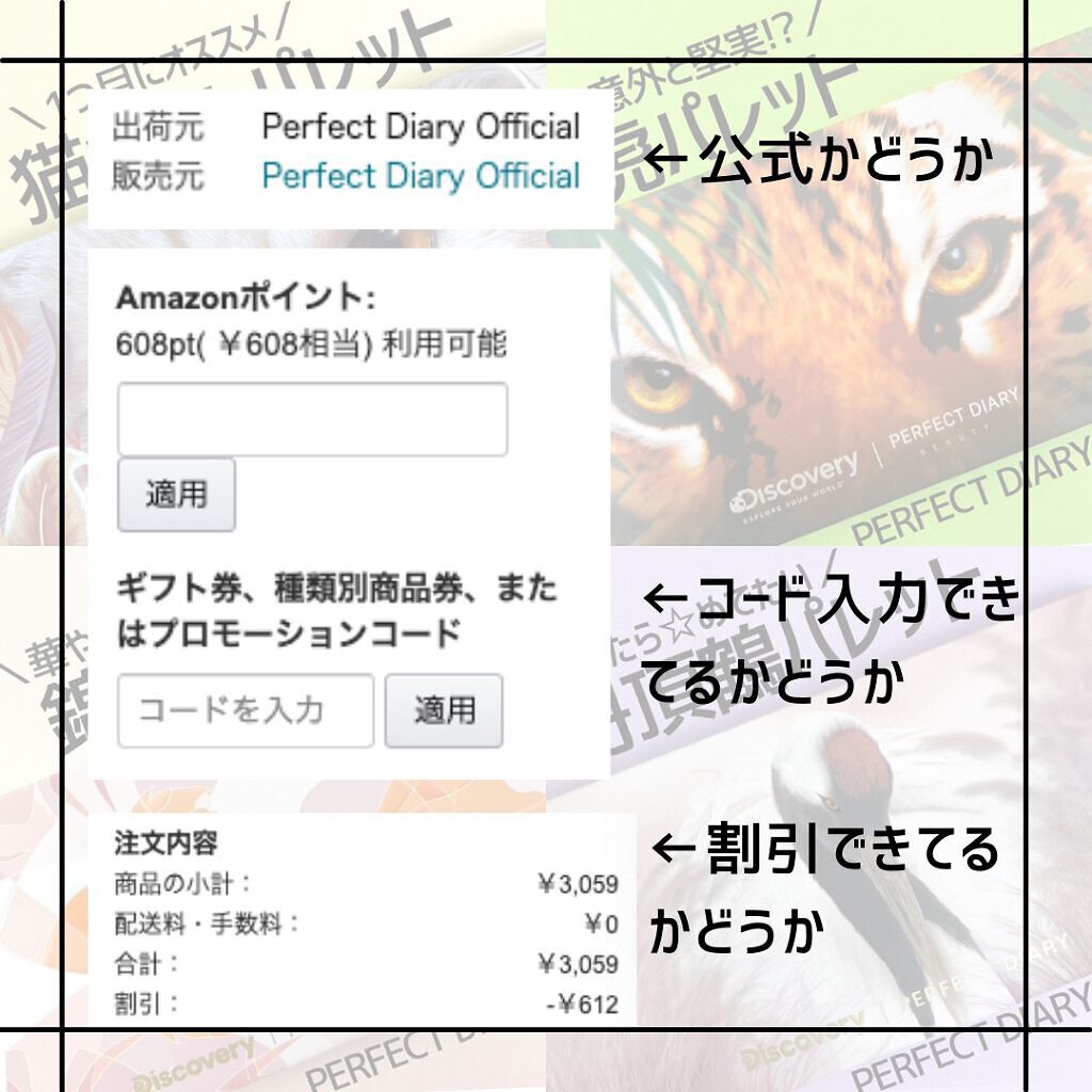 エクスプローラ12色 動物アイシャドウパレット/PERFECT DIARY/アイシャドウパレットを使ったクチコミ(4枚目)