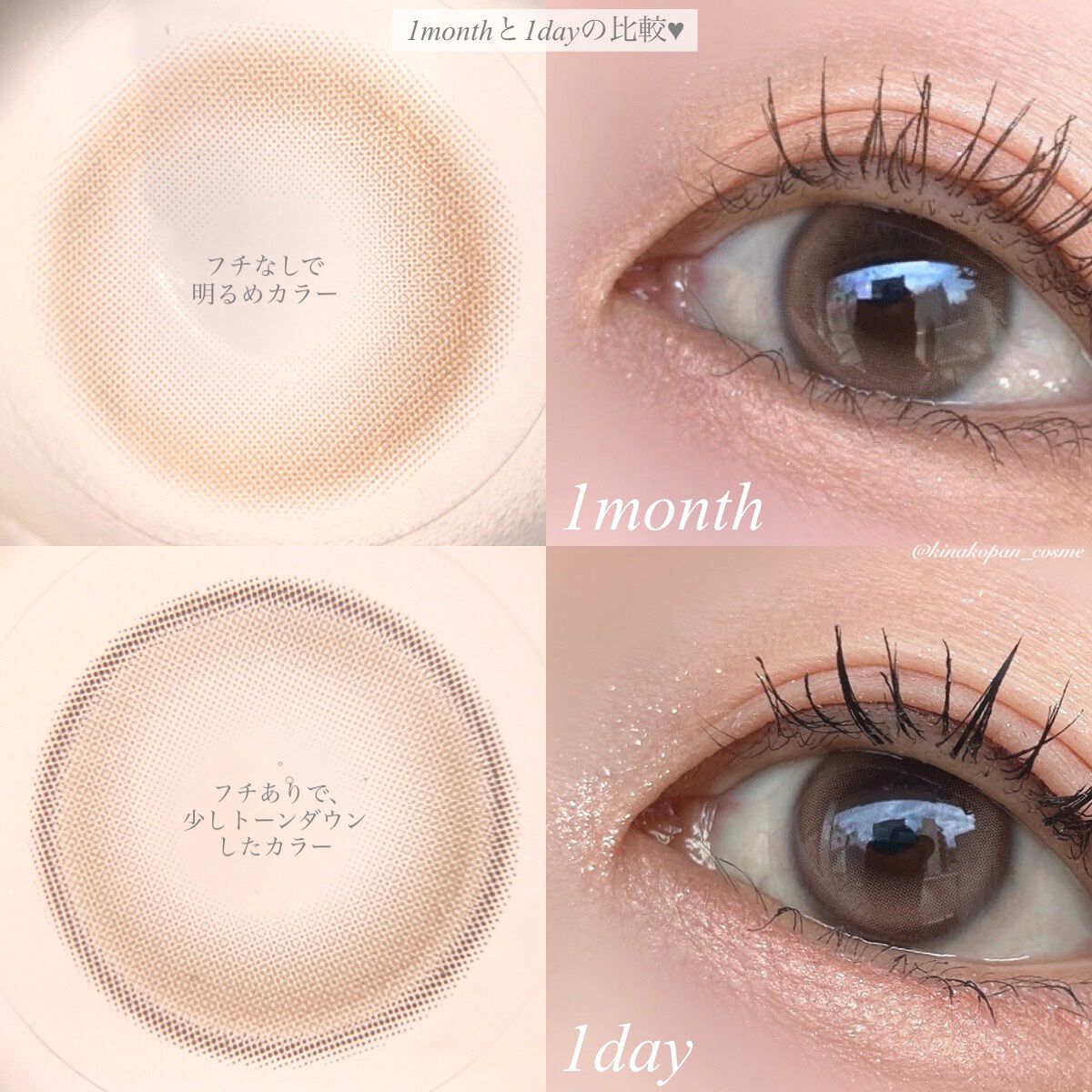 Dewy Kristin/Hapa kristin/カラーコンタクトレンズを使ったクチコミ(5枚目)