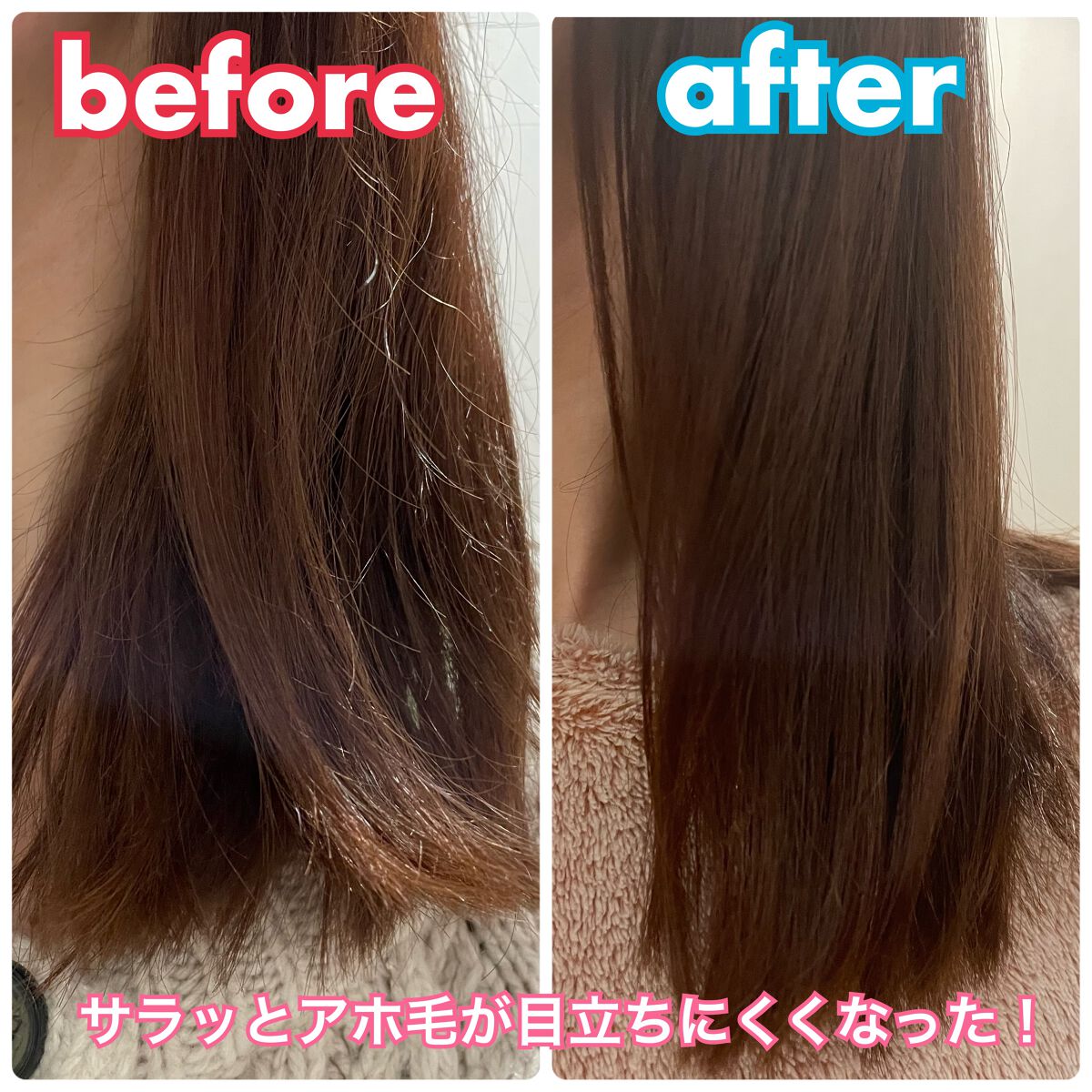 バランスリペアヘアオイル スムース/hiritu/ヘアオイルを使ったクチコミ(2枚目)