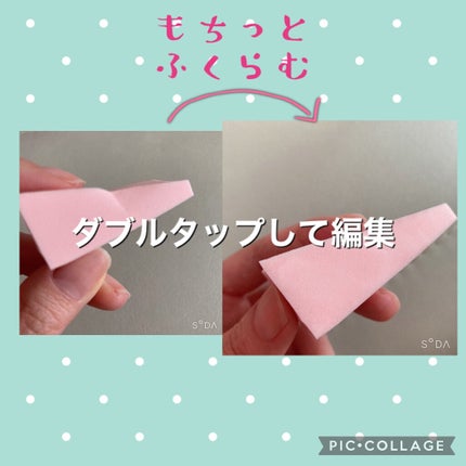 メイクアップスポンジ(バリューパック ウェッジ型 30個)/DAISO/パフ・スポンジを使ったクチコミ(2枚目)