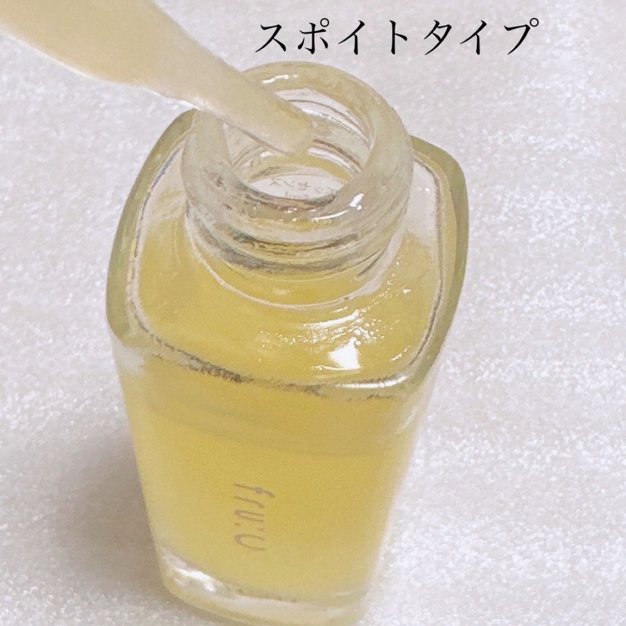 fru:C/Fru:C/美容液を使ったクチコミ（2枚目）