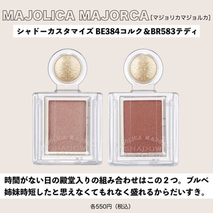 アイ カラー クォード/TOM FORD BEAUTY/アイシャドウパレットを使ったクチコミ(7枚目)