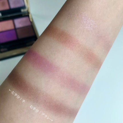 シグニチャー カラー アイズ/SUQQU/アイシャドウパレットを使ったクチコミ(4枚目)
