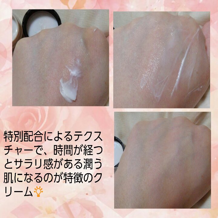 リッチシャルム モイスチャークリーム/RURUMONE/フェイスクリームを使ったクチコミ（3枚目）