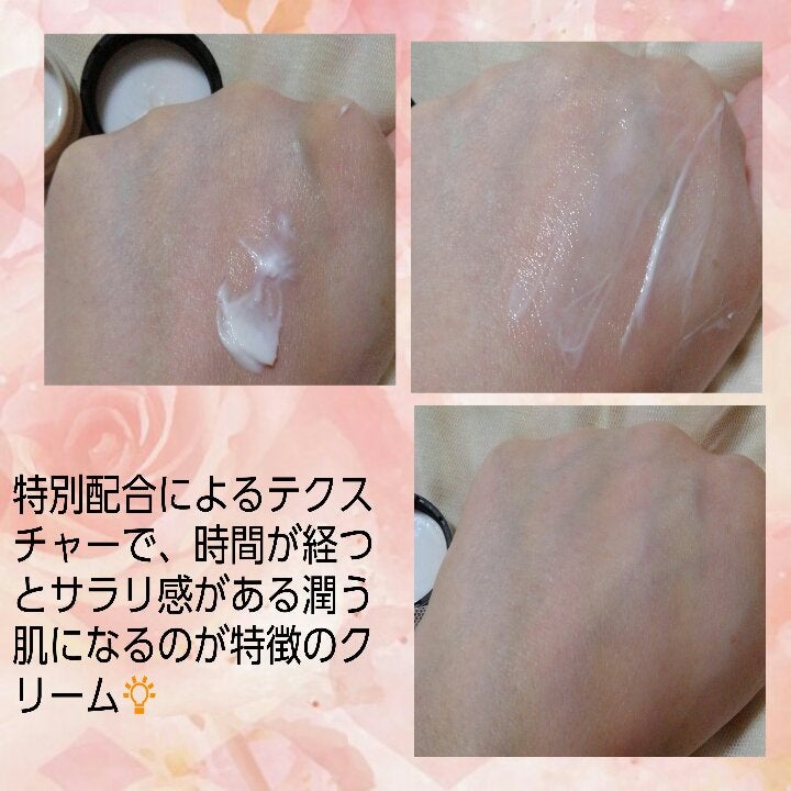 リッチシャルム モイスチャークリーム/RURUMONE/フェイスクリームを使ったクチコミ(3枚目)