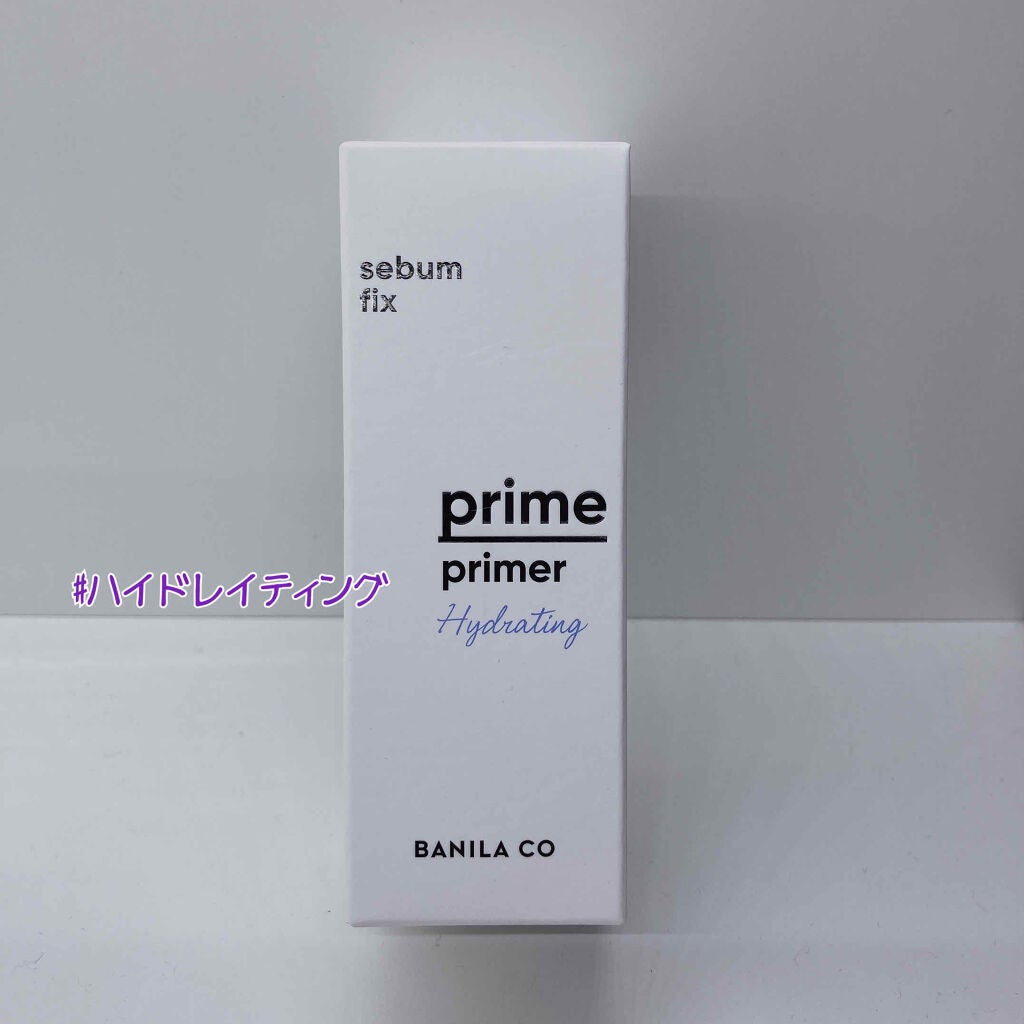 バニラコ プライムプライマー クラシック/BANILA CO/化粧下地を使ったクチコミ(3枚目)