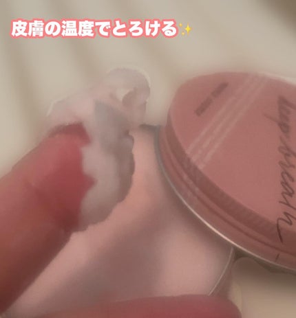 クレンジングバーム/ママコスメ/クレンジングバームを使ったクチコミ(2枚目)