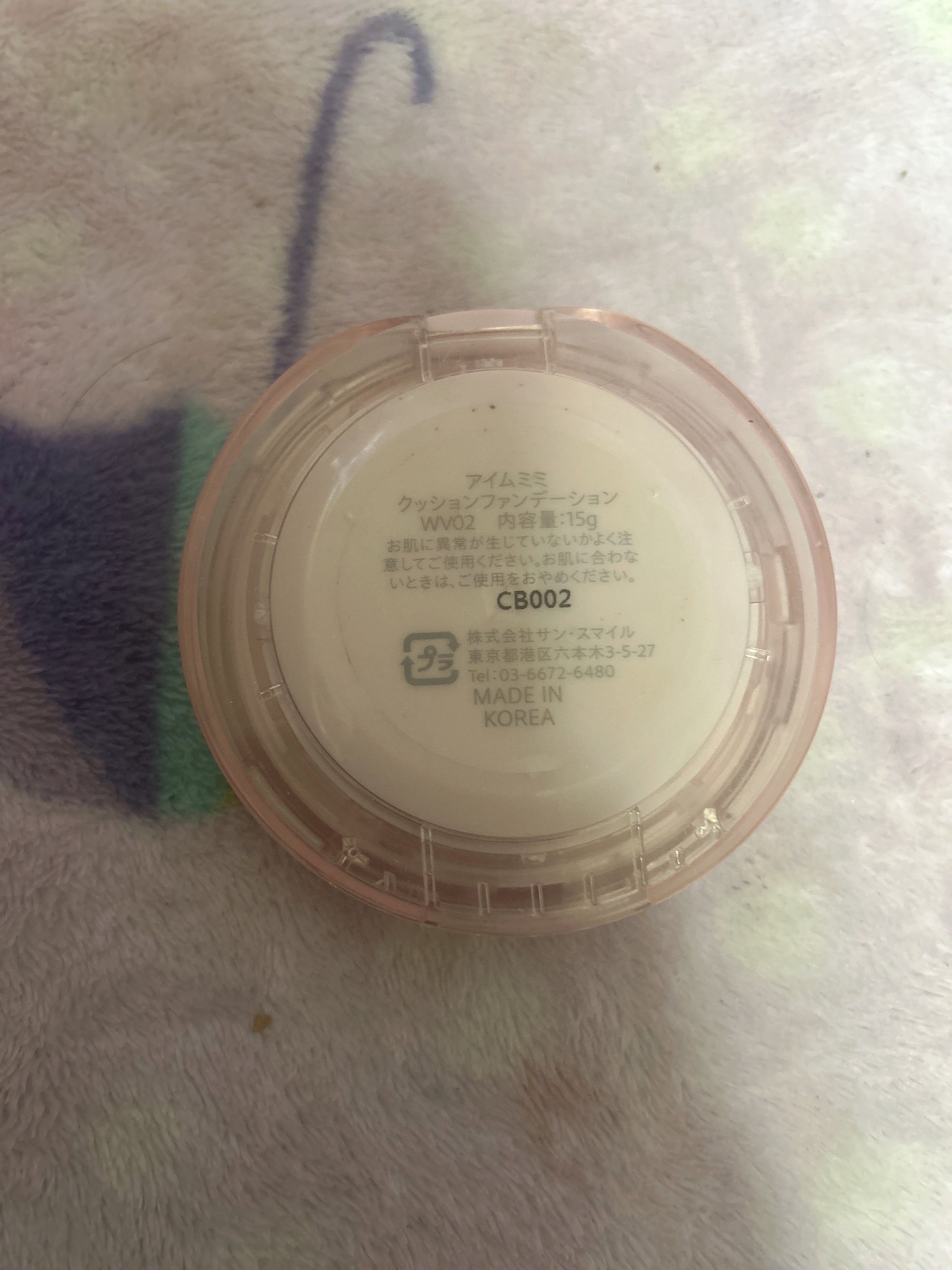 ワンダーベルベットラスティングクッション/i’m meme/クッションファンデーションを使ったクチコミ（2枚目）