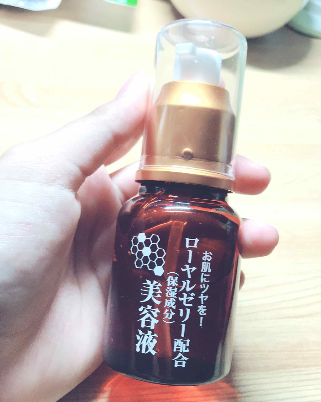 ローヤルゼリー配合 栄養ローション/DAISO/美容液を使ったクチコミ（1枚目）