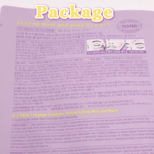 7-ペプチド コラーゲン 糸リフト ミニ ジェルマスク/It's skin/シートマスク・パックを使ったクチコミ（3枚目）