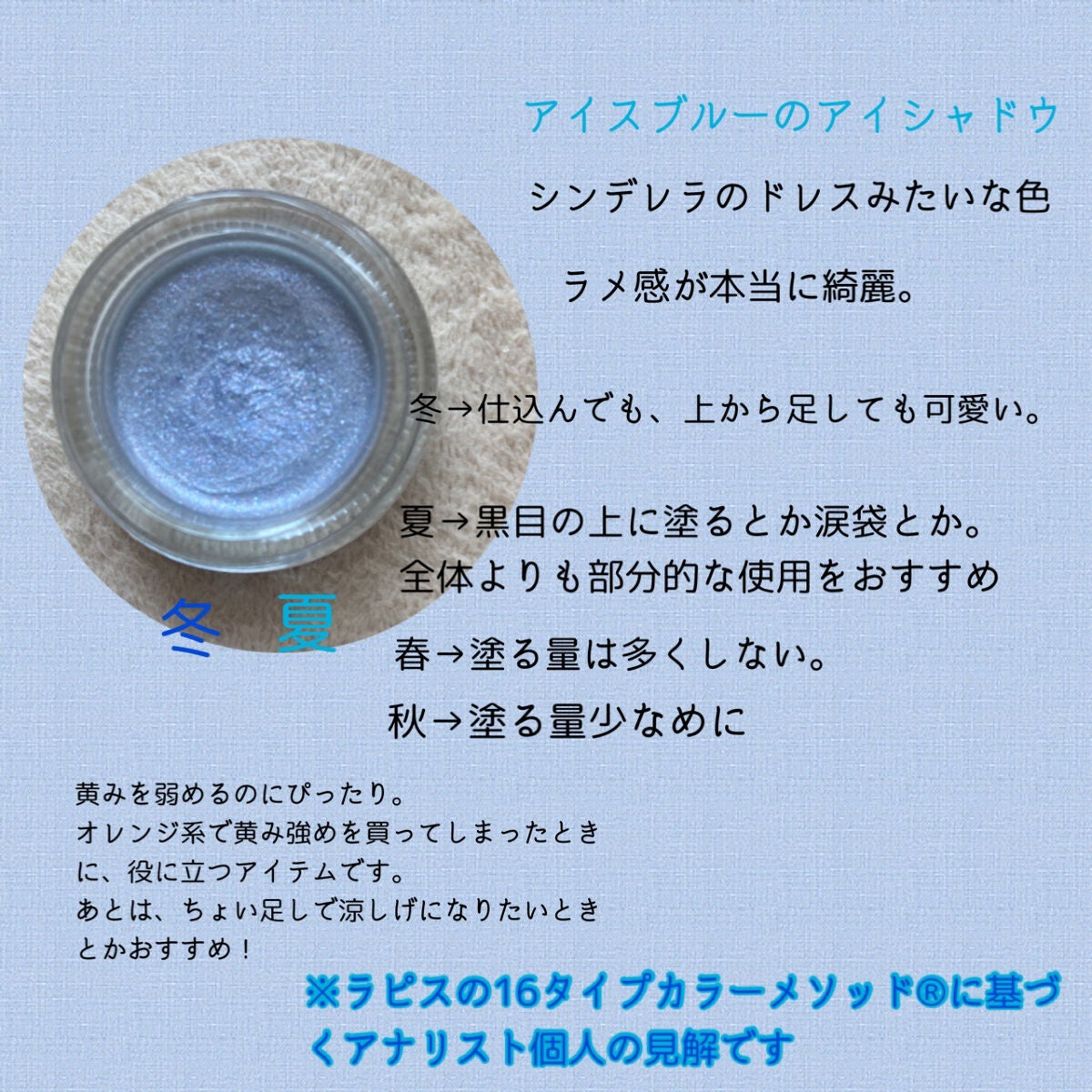 アイデザイナー/SNIDEL BEAUTY/アイシャドウパレットを使ったクチコミ(4枚目)