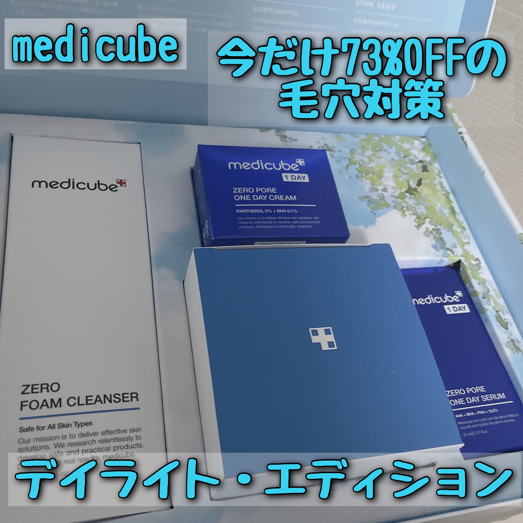 Zero Foam Cleanser/MEDICUBE/洗顔フォームを使ったクチコミ（1枚目）