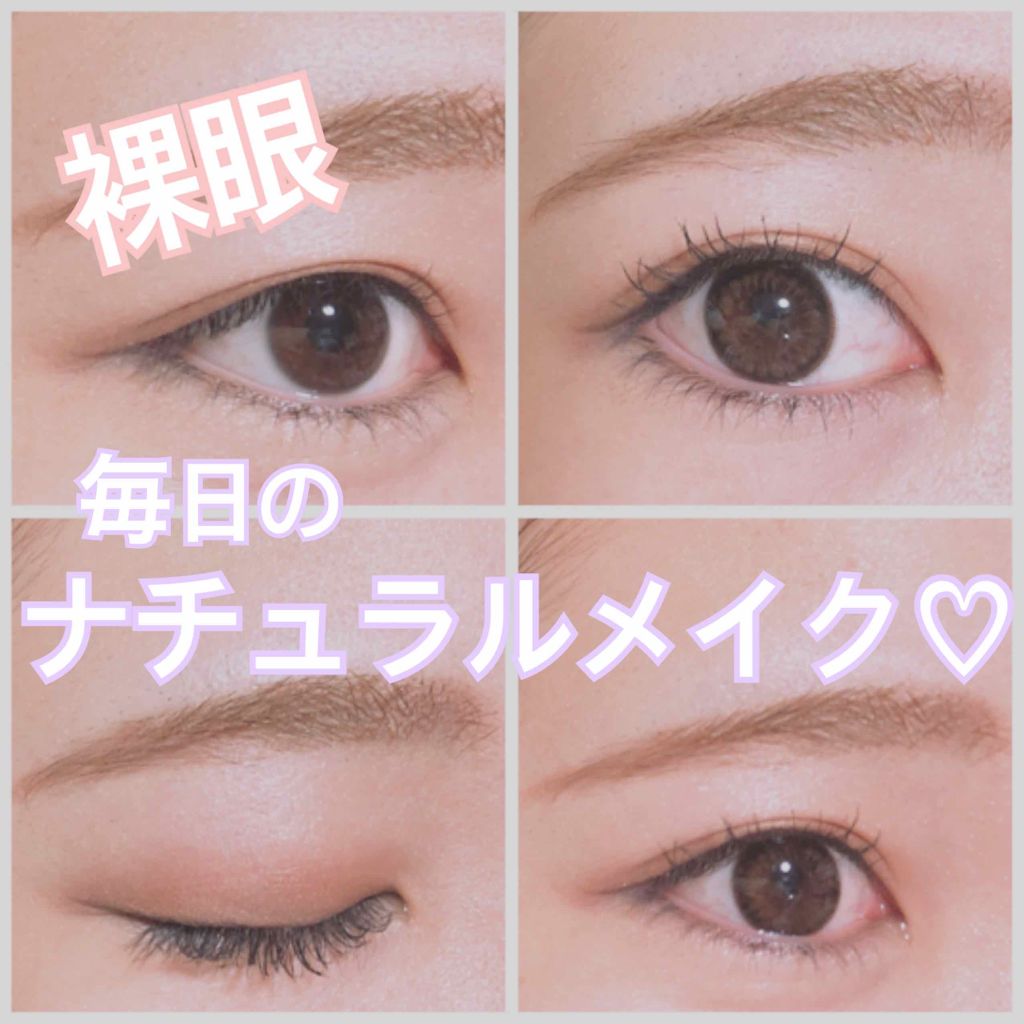 ビッグアイ シャドウ/MAYBELLINE NEW YORK/アイシャドウパレットを使ったクチコミ（1枚目）