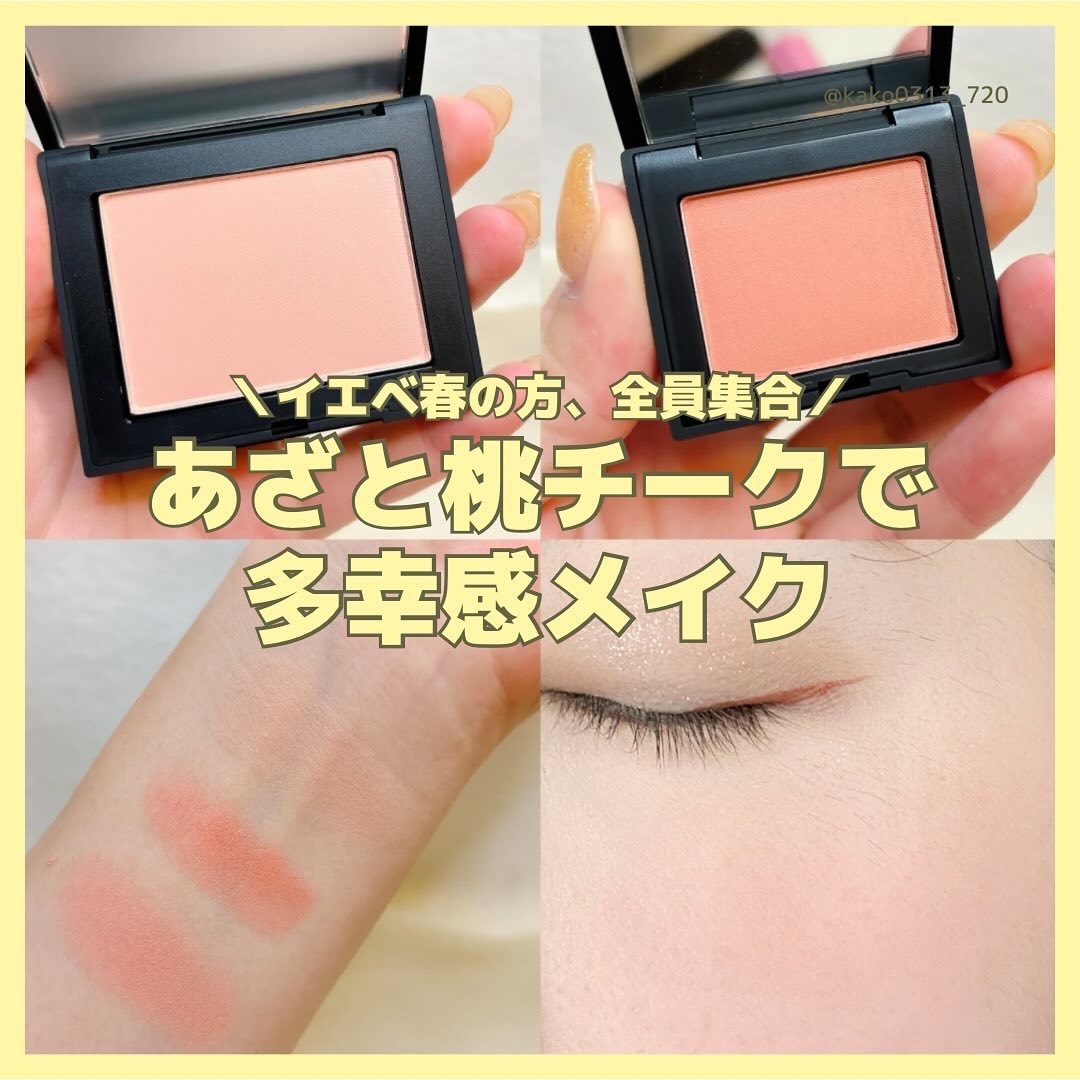 【新品未開封】NARS　ブラッシュN 920 チーク 新品✨NARS ブラッシュN 920 SEX APPEAL ブラッシュ N 920 SEX APPEAL