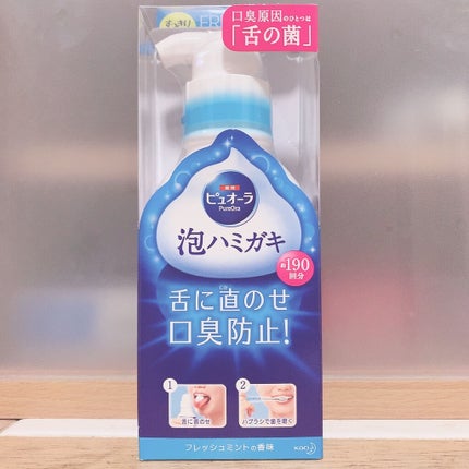 ãã¥ãªãŒã© 泡ããã¬ã/ãã¥ãªãŒã©/æ¯ç£šãç²ã䜿ã£ãã¯ãã³ãïŒ1æç®ïŒ