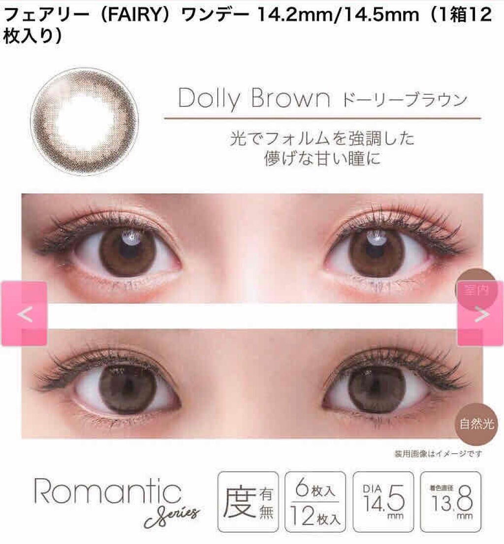 【旧品】パーフェクトスタイリストアイズ/キャンメイク/アイシャドウパレットを使ったクチコミ(7枚目)