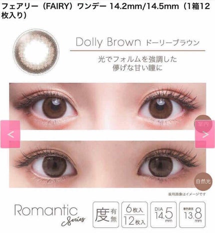 【旧品】パーフェクトスタイリストアイズ/キャンメイク/アイシャドウパレットを使ったクチコミ(7枚目)