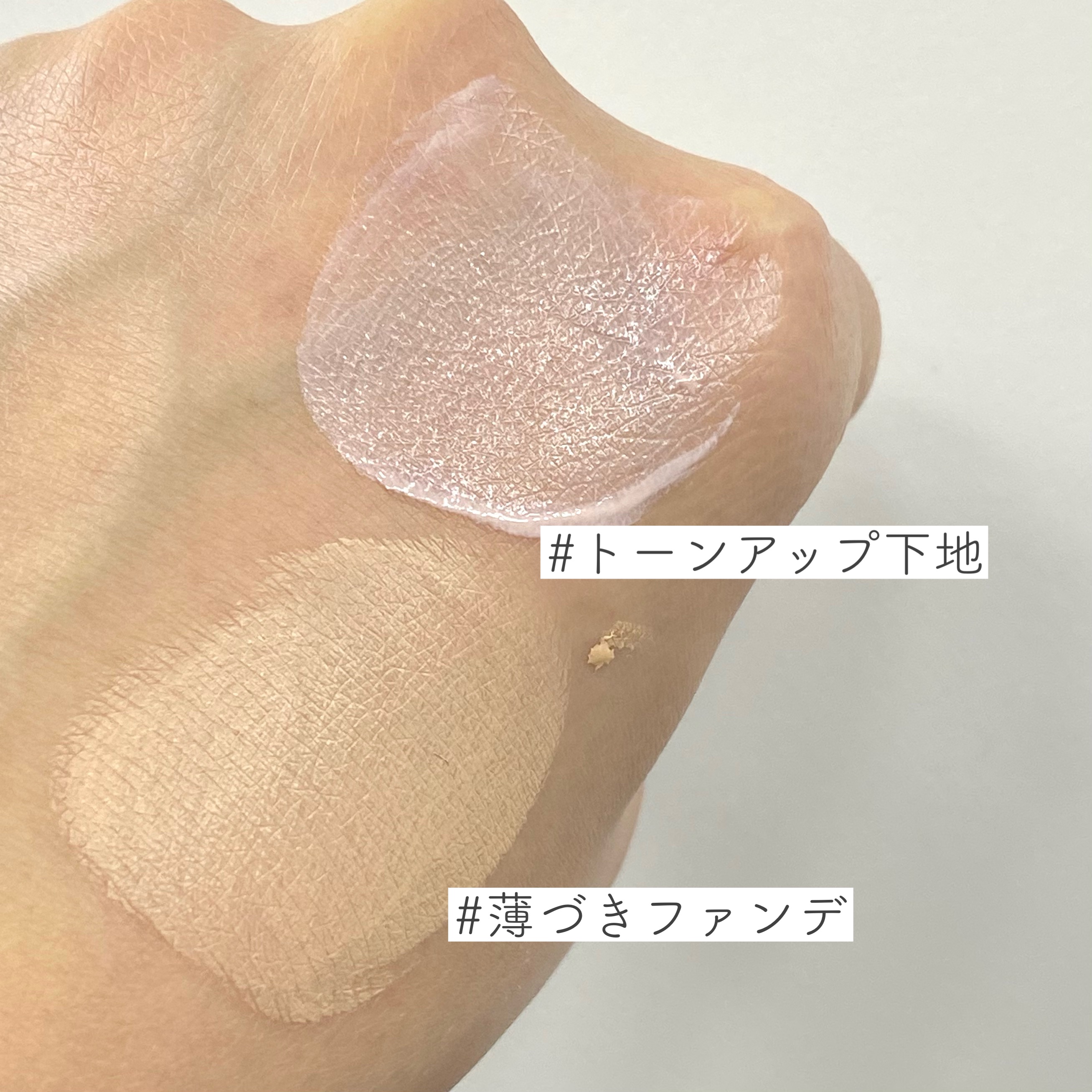 UVイデア XL プロテクショントーンアップ ローズ/ラ ロッシュ ポゼ/日焼け止めクリームを使ったクチコミ（2枚目）