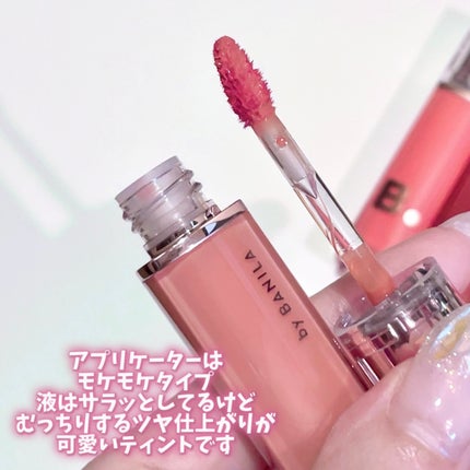 バニラコ デューグロウティント/BANILA CO/リップティントを使ったクチコミ(3枚目)