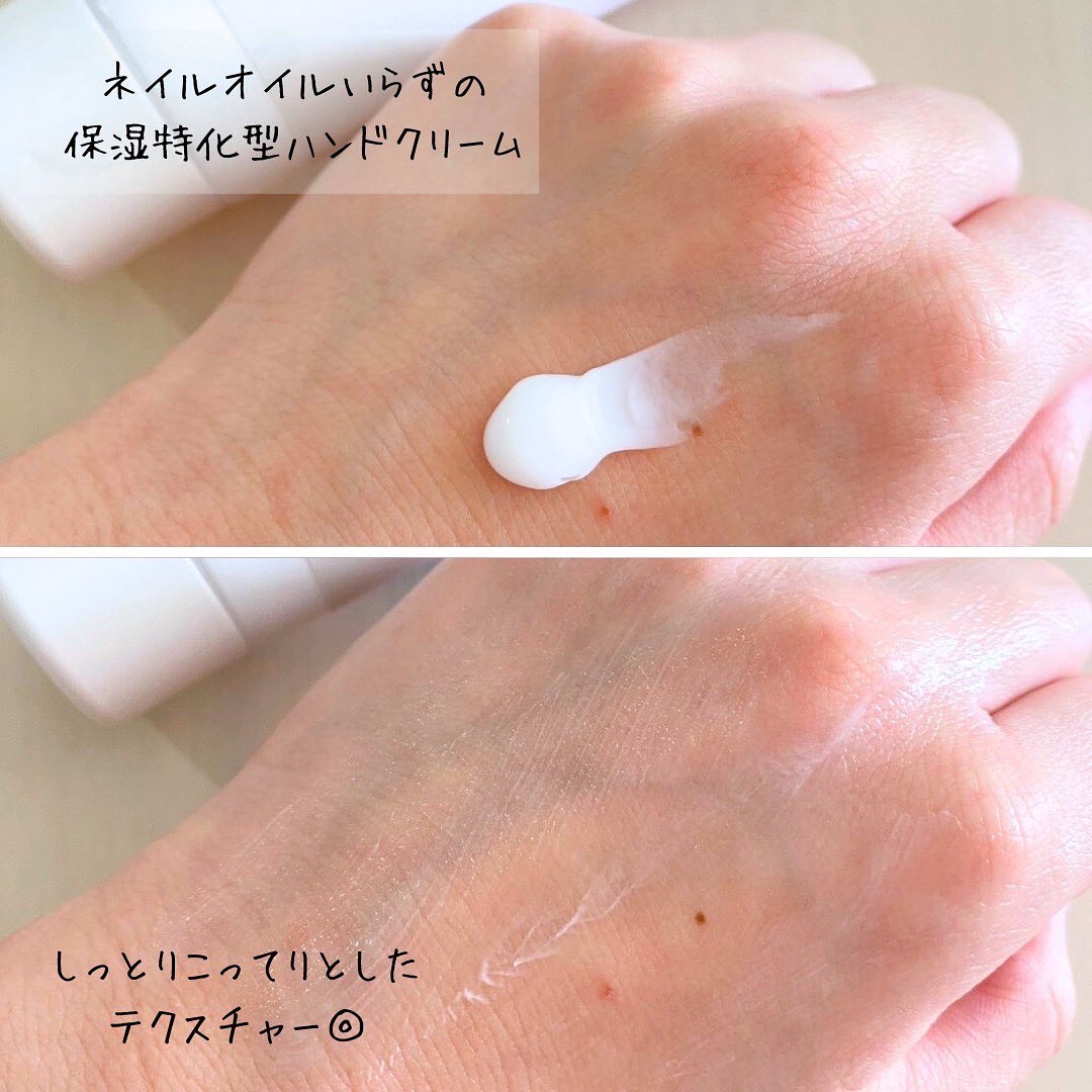 ユカリ ハンド＆ネイルクリーム/クラブ/ハンドクリームを使ったクチコミ（2枚目）