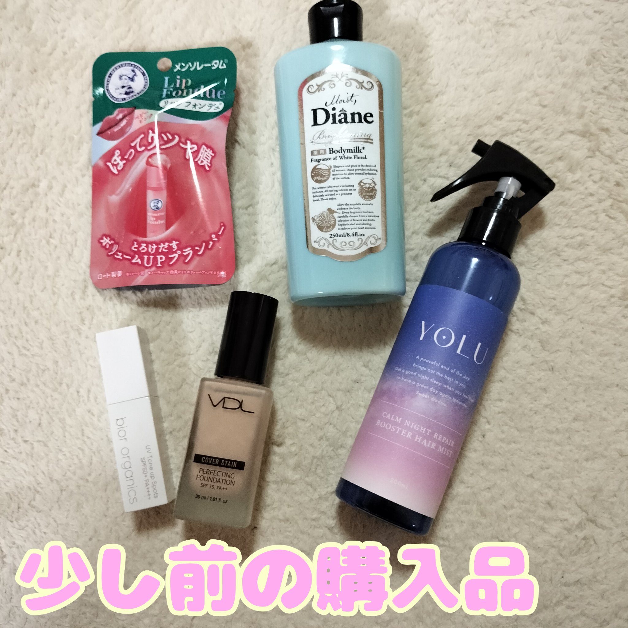 オーガニックアクア UVトーンアップスポッツ/bior oraganics/コンシーラーを使ったクチコミ（1枚目）